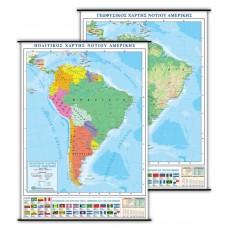 Χάρτης Νότιας Αμερικής